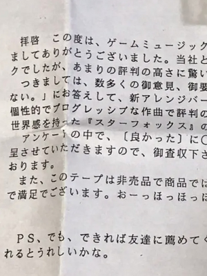 SF AST Letter1.png