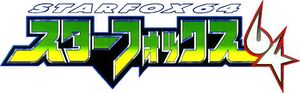 Logo StarFox 64 (JAP).jpeg