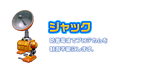 Parabot