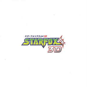 SF643D OST Insert.png