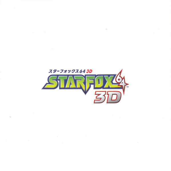 Fichier:SF643D OST Insert.png