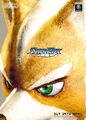 Nintendo Official Magazine (Royaume Uni) N°153 (Mai 2005)