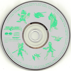 SF64 OST Disc.png