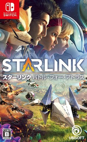 Starlink Battle For Atlas - Jaquette JP.jpeg