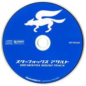 SFAs OrST Disc.png