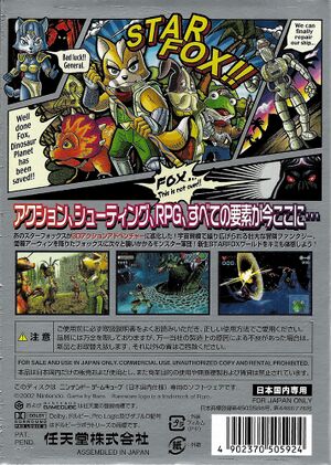 SFAdv BoiteJP (dos).jpg