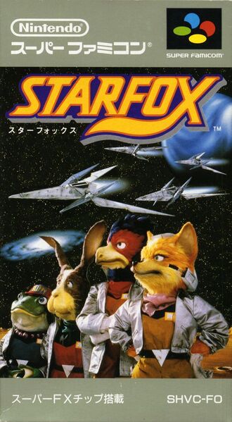 Fichier:Starwing BoiteJP.jpg
