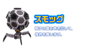Fumibot