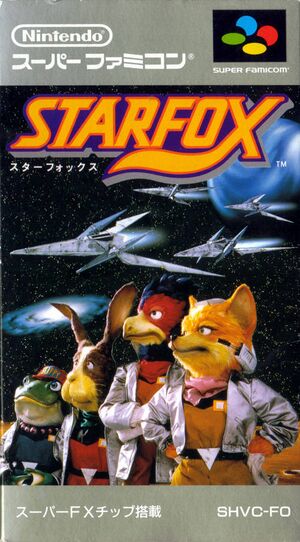 Star Fox BoiteJAP.jpg