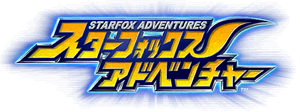 SFAdv Logo JP.png