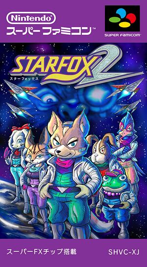 Star Fox 2 - Visuel (JAP).jpg