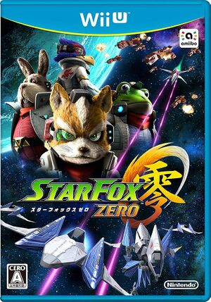 Star Fox Zero - Jaquette JP.jpg